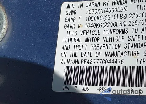 2007 Honda Cr-V Ex-L из США, поврежденный, VIN JHLRE48777C044476